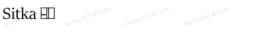 Sitka 常规字体转换
